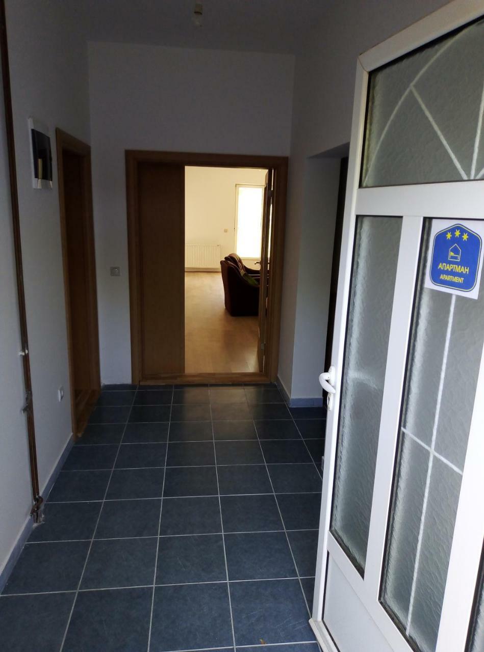 Apartman Miljkovic アランジェロヴァツ エクステリア 写真